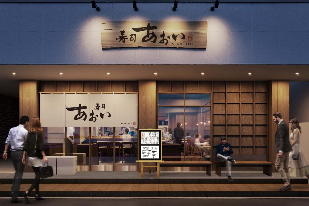 公式 寿司 あおい 令和の寿司屋に新しい文化を